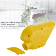 Vespa Sprint Primavera 150專用傳動外蓋, Yellow, 1個, Yellow