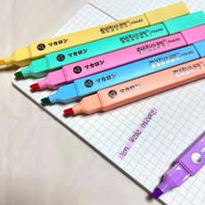 6컬러 파스텔 형광펜 세트, 1세트
