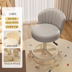 TixPra 메이크업 의자 가정용 컴퓨터 의자 화장대 회전 의자 네일 도르래 의자 등받이 오르내리기 무음, 그레이