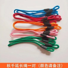 그물 그네 해먹 테라스 실외 흔들 체어 의자 스윙