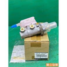 (汽車零件專家)馬自達MAZDA CX7 CX-7 2.3 EG23-43-40Z剎車總泵 煞車總泵 剎車總幫 煞車總邦, 1個