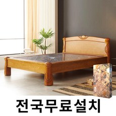 [보루네오] 화려한 품격 칠보석 온돌침대 (퀸) GC515