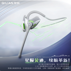 奇聯玫瑰金戰姬電競耳機，舒適耳罩高靈敏麥克風，清晰語音精準音效定位，享受遊戲音樂, 星隕熒跡, A7