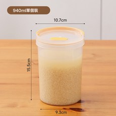 DFMEI 酒釀米酒罐容器耐高溫甜酒醪糟密封罐食品級塑料桶米酒桶分裝罐子, 1個