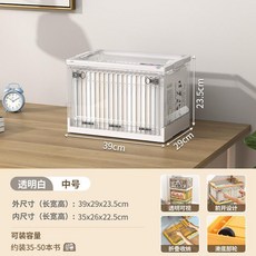 透明黃 中號 可摺疊書箱 書籍收納整理盒, 茶色 黃 ,中號 單個裝 對標大號, 1個
