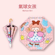 安全圓角兒童雨傘 女孩男童小學生上學 寶寶直桿彎長柄傘晴雨傘兩用