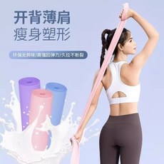 【瑜伽訓練】瑜伽拉力片家用初學者拉伸訓練阻力帶女士美體健身拉丁舞蹈彈力帶, 仙女粉/（標準版）+拉伸塑形約29磅, 1個