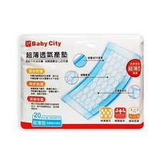 Baby City 超薄透氣產墊-20片入/包 (13x38cm), 1個
