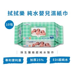 拭拭樂嬰兒超純水濕紙巾80抽，超厚柔膚，純水無添加，寶寶清潔首選, 1個, 10包入, 80抽, 50 g/m²