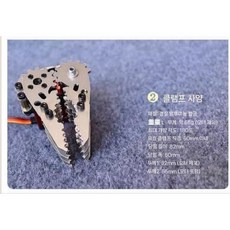 로봇손 집게 코딩 조작기 그리퍼 과학 공학 교육 기계식 과학실험키트 키트, 4. SNM500 그리퍼 No. 2