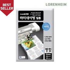 로렌하임 [국산 명함용] 150mic 라미에이스 코팅필름 100매 프레젠테이션코팅