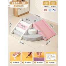 실내 미끄럼틀 볼풀 감각 놀이시설 세트 홈키즈카페 정글짐 쿠션, C세트