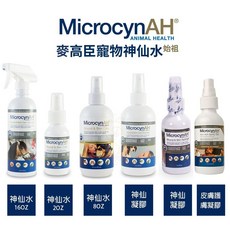 MicrocynAH 麥高臣 神仙水 神仙凝膠 皮膚護膚凝膠 寵物用, 1個, 神仙水4oz(120ml),單罐