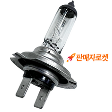 현대모비스 봉고3(20년 이후) 헤드라이트 헤드램프 전조등 전구 H7 12V 55W 현기파츠, 1개