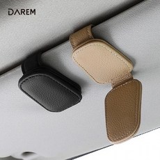 다름 선바이저 가죽 선글라스 클립 / 안경, 베이지, 1개