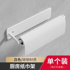 廚房紙巾架 捲筒紙巾架 無痕安裝 廚房收納架, 1個, 白色