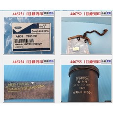 AB39 7890DD 熱水管 福特RANGER 3.2 3通管, 1個