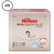 하기스 스킨에센셜 밴드형 기저귀, 2단계, 80매