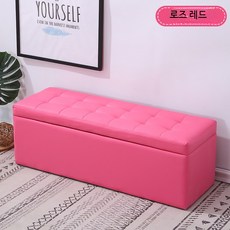 수납형 스툴 소파 벤치 수납벤치소파 가죽의자 다용도 수납형벤치 거실 현관, 1개, E_장미색 길이 80x폭 40x높이 40 (수납)