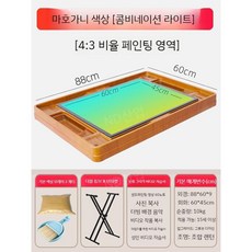 샌드아트 모래그림 그림판 연습용 미술 초보 드로잉 패널 보드, G. 마호가니색도랑모델49종류의라이트x브랙킷, 1개