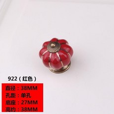 陶瓷南瓜造型單孔抽屜衣櫃把手 (紅色), 922南瓜紅色, 南瓜紅色
