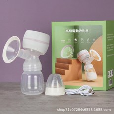 高級電動吸乳器 大吸力 智慧按摩, 白色 白色