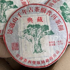 운남 보이차 명차 2006년 경매산 천년 고수 일과수 전장 숙차 357g, 1개, 1개입