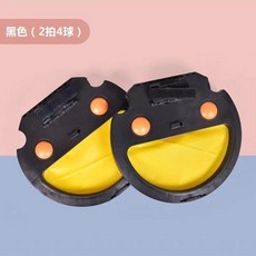 2拍4球 戶外運動拋接球玩具, 1個, 黑色2個拍4個球, 黑色