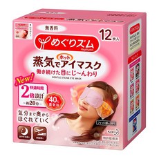 Kao 花王 蒸氣舒緩眼罩 無味 12片裝, 1個