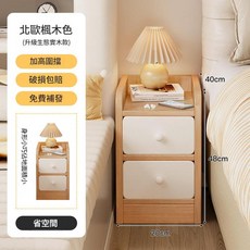 實木生態板暖白色雙抽床頭櫃 省空間, 實木生態板北歐楓木色 雙抽 20cm, 1個