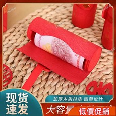特價下殺 2026新款馬年紅包2025年創意新款園形紅包春節拜年個性創意手工製作軟樹皮新年紅包, 1個, 【吉祥如意   恭喜發財】,體驗裝拍一發1個裝