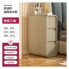 틈새협탁 침대협탁 수납 심플 모던 가죽 소형 초소형 슬림 사이드 25cm, 완제품, 25x40x58cm, H모델 3단 샴페인 마이크로화이버가죽