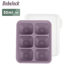 小媽咪團購趣韓國 BeBeLock 副食品 Tok Tok 連裝盒 副食品分裝盒 分裝盒 冰磚盒, 1個