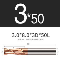 無品牌 鎢鋼合金2刃鍵槽立銑刀 CNC刀具, 3.0*8.0*3*50 共5支, 1個