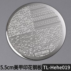 네일 템플릿 아트 5.5cm 라운드 스탬핑 플레이트 나비 꽃 레이스 잎 스트라이프 디자인 스탬프 이미지 스텐실 인쇄 도구, 옵션10) TL-Hehe019, 1개