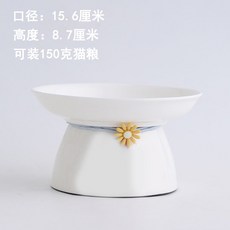 寵物碗 寬口貓碗 陶瓷碗 寵物喝水碗 狗碗 高腳貓咪碗 貓飼料碗, 1個, 高脚盤子（純白）,猫咪/小型犬通用