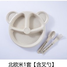 輝輝選品 安全小麥秸稈兒童餐盤 卡通嬰兒餐盤 寶寶分隔餐盤 家用餐具, 1個, 北歐米色1套