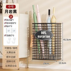 IZBAR001A 雨傘收納架 傢用門口裝傘桶放傘置物架 入戶門傘收納 大容量 商用傘架, 1個, 槍灰色中號可壁掛【帶拆卸瀝水盤】