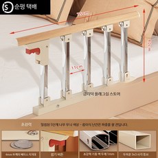 침대 측면 낙상 방지 가드 노인 보호용 손잡이형 휴대식 안전 난간 보호대, 나무결 5단 길이 74cm 좌우 구분이 없는 단일 가드