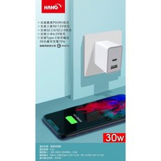 Samsung A20 A30 A40 A31 A50 A70 A52 A53 PD QC 9V/12V 快充充電器, 1個, 白  收納式插頭