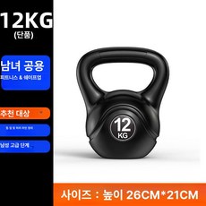 리온 케틀벨16kg 블랙 16kg 덤벨 홈짐 웨이트 스윙 근력, 1개, 1g, 케틀벨 블랙 12kg