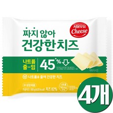 서울우유 짜지않아 건강한치즈180g, 4개, 180g