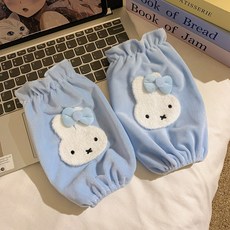 嗨購 卡通米菲兔袖套 羽絨服護袖 毛絨秋冬學生辦公室防耐髒袖套 保暖套袖