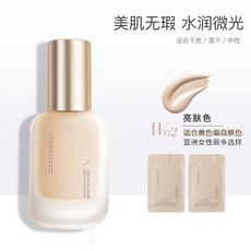 UODO 持久水潤粉底液, 1個, 水潤版W02#亮膚色+小樣