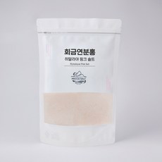 회금 연분홍 (히말라야 핑크 솔트) 미네랄 소금, 가는입자(가루/파우더 타입), 1개, 1kg