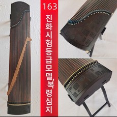 미니 고쟁 휴대용 가정용 연습용 국악기 입문용가야금 연습용 취미 초보자 한국의전통악기가야금12현 국악 연주, 1개, 고급형 행운의 마음