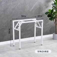 접이식 테이블 프레임 철제 식탁 다리 상다리 브래킷, 화이트 싱글 78x38x50cm