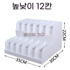 전시대 보관함 악세서리 진열대 벨트진열함 혁띠, 1개, I. 높고 낮은 12 그리드