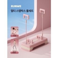 스텝박스 홈트레이닝 유산소운동 다기능 점핑 발판 헬스 하체근력 강화 운동기구, 핑크 45cm 기본형 (단층/논슬립)