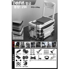 낚시 캐리어 의자 초경량 다기능 상자 쿨러 보냉박스 다용도, 1개, 1ml, 공구 선반 만상 이중 낚싯대 진 B